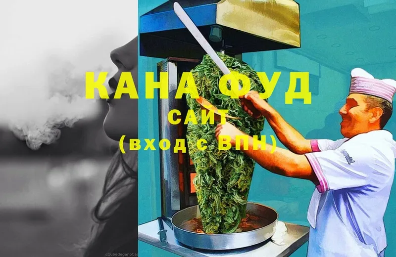 omg ссылки  где найти   Ардатов  Cannafood марихуана 