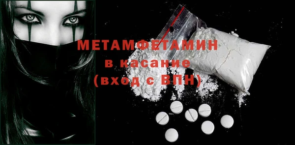 mdma Бородино