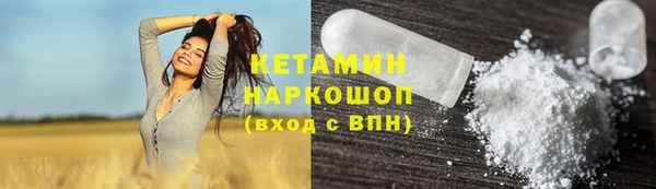 mdma Бородино