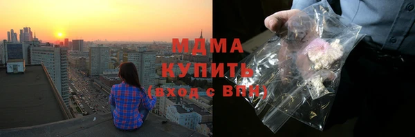 mdma Бородино