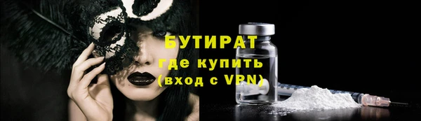 MDMA Premium VHQ Верхний Тагил