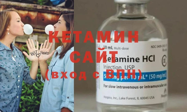 кристаллы Бугульма