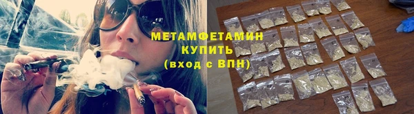 mdma Бородино