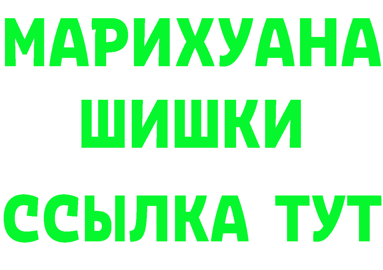 ТГК вейп с тгк tor площадка OMG Ардатов